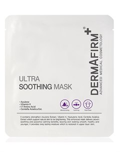 Маска тканевая успокаивающая с азуленом Ultra Soothing Mask 30 г Dermafirm