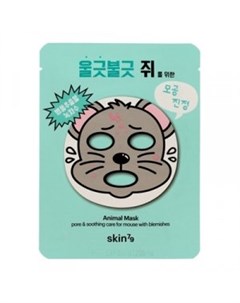 Осветляющая маска для лица Мышка Skin79 (корея)