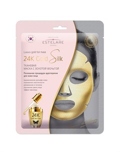 Тканевая маска для лица с золотой фольгой Estelare