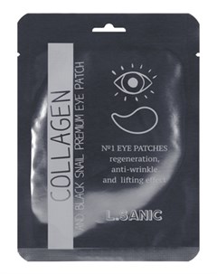 Патчи Collagen Аnd Black Snail Premium Eye Patch Гидрогелевые для Области Вокруг Глаз с Коллагеном и L'sanic
