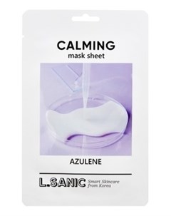 Маска Azulene Calming Mask Sheet Успокаивающая Тканевая с Азуленом 3 25 мл L'sanic