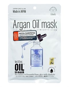 Маска Сыворотка Argan Oil Mask с Аргановым Маслом и Золотом для Упругости Кожи 7 шт Japan gals