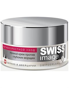 Крем для лица Антивозрастной уход 46 Swiss image