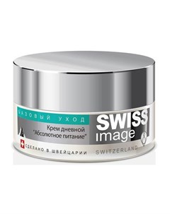 Крем для лица Абсолютное питание Swiss image