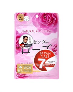 Маска для лица Natural Mask Japan gals