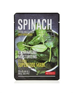 Маска для лица SUPERFOOD с экстрактом шпината 25 г Dermal