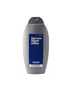 Оттеночный шампунь «Серебро» Silver Colouring Shampoo Kallos