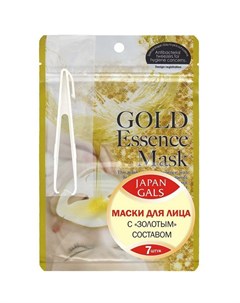 Маска для лица Gold Essence с экстрактом золота Japan gals