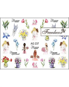 Слайдер дизайн Аэрография 237 Freedecor