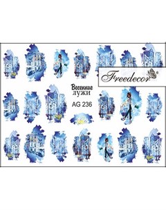 Слайдер дизайн Аэрография 236 Freedecor