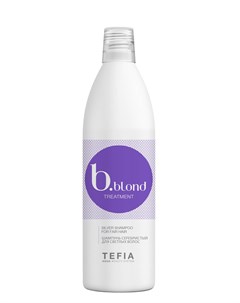 Шампунь для светлых волос серебристый Bblond Treatment 1000 мл Tefia