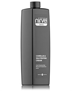 Маска блеск с экстрактом камелии и протеинами шелка для окрашенных волос MASK SHINE COLOR PROTECTION Nirvel professional