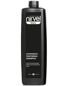 Шампунь с хитозаном и пантенолом для объема тонких и безжизненных волос SHAMPOO VOLUME TEXTURE CHITO Nirvel professional
