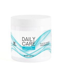 TNL Маска для волос Daily Care Роскошь и защита цвета 500 мл Tnl professional