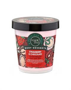 Мусс для тела Strawberry Chocolate 450 мл Organic shop