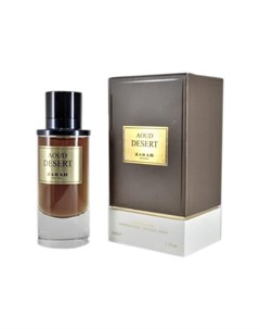 Aoud Desert Zarah scents