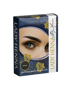 Краска на основе хны для бровей черная 10 г Lady henna