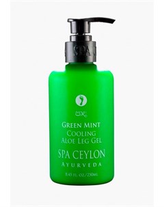 Гель для ног Spa ceylon