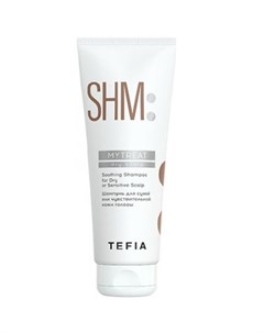 Шампунь Dry Scalp Shampoo для Сухой или Чувствительной Кожи Головы 250 мл Tefia