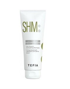 Шампунь Hair Growth Shampoo Стимулирующий для Роста Волос 250 мл Tefia