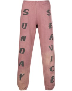 Спортивные брюки Sunday Service Kanye west