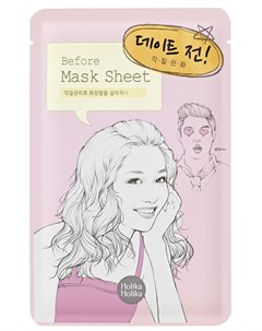 Маска тканевая для лица Перед свиданием Before Mask Sheet Date18 мл Holika holika