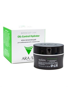 Крем OIL Control Hydrator Увлажняющий для Комбинированной и Жирной Кожи 50 мл Aravia