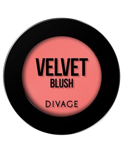 Румяна Компактные Velvet 8702 Divage