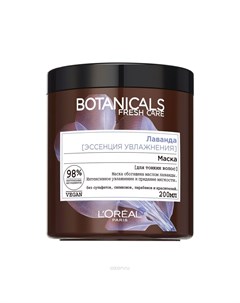 Loreal Botanicals Lavander Маска для тонких волос и чувствительной кожи головы 200мл L'oreal paris