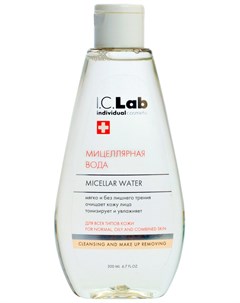 Мицеллярная вода 200 мс I.c.lab individual cosmetic