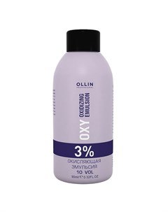 Эмульсия окисляющая 3 10vol Oxidizing Emulsion OLLIN performance OXY 90 мл Ollin professional