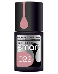 022 гель лак универсальный для ногтей SMART 11 мл Giorgio capachini