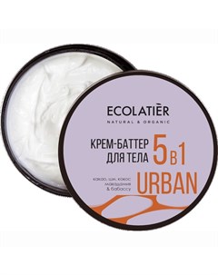 Urban Крем баттер для тела 5 в 1 какао ши кокос макадамия бабассу 380 мл Ecolatier