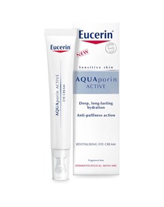 Aquaporin Active Крем интенсивно увлажняющий для кожи вокруг глаз 15мл Eucerin