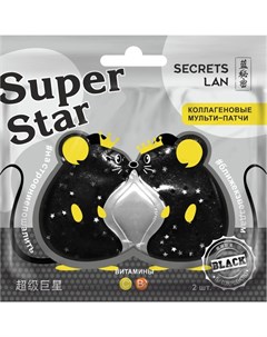 Super Star коллагеновые мульти патчи для лица c витамином С В5 Blaсk 8г Secrets lan