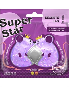 Super Star коллагеновые мульти патчи для лица c витамином С В5 Violet 8г Secrets lan