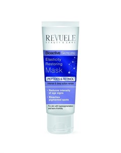 Bioactive skincare Peptides Retinol Маска для лица восстанавливающая упругость для кожи с гиперпигме Revuele