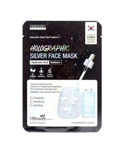 Голографическая серебряная маска для лица с гиалуроновой кислотой 23мл Mbeauty
