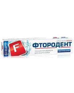 Зубная паста Оригинальная 62г Фтородент