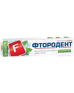 Зубная паста Фитокомплекс 62г Фтородент
