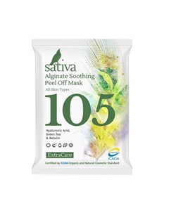 Маска альгинатная Успокаивающая 105 15г Sativa