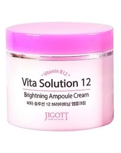 Vita Solution 12 Ампульный крем для улучшения цвета лица 100мл Jigott