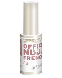 38 гель лак для ногтей French OFFICE NUDE STYLE 12 мл Giorgio capachini