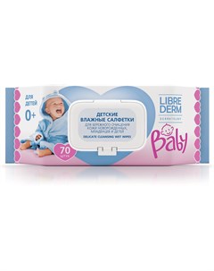 Baby Детские влажные салфетки для очищения кожи новорожденных младенцев и детей 70 шт Librederm