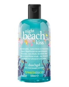 Гель Night Beach Kiss Bath Shower Gel для Душа Поцелуй на Пляже 500 мл Treaclemoon