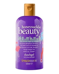 Гель Honeysuckle Beauty Bath Shower Gel для Душа Сочная Жимолость 500 мл Treaclemoon