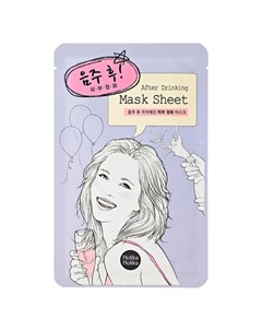 Тканевая маска After Mask Sheet After Drinking Holika holika