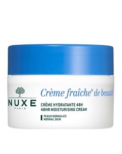 Creme Fraiche de Beaute Увлажняющий крем 48ч 50 мл Nuxe