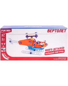 Вертолет 67 деталей гибкий конструктор Fun red