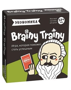 Игра головоломка УМ267 Экономика Brainy trainy